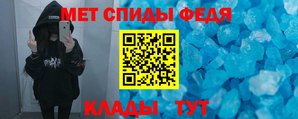 АМФЕТАМИН Розовый  Вход с VPN  АМФ  Клин 