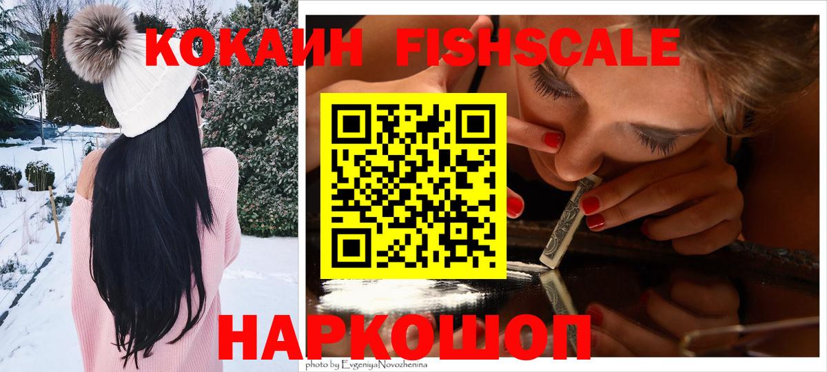 Cocaine Columbia Клин