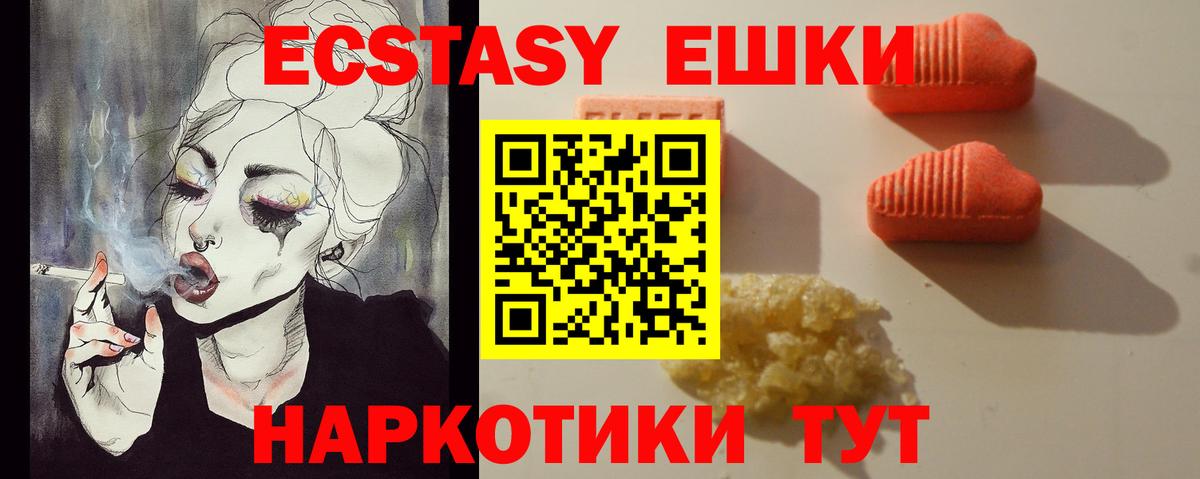 ЭКСТАЗИ Дубай Клин