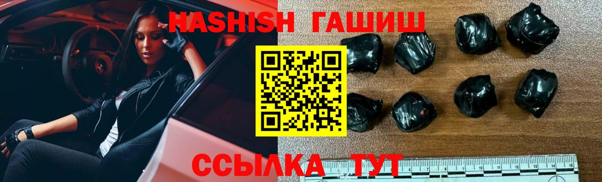Гашиш хэш Клин