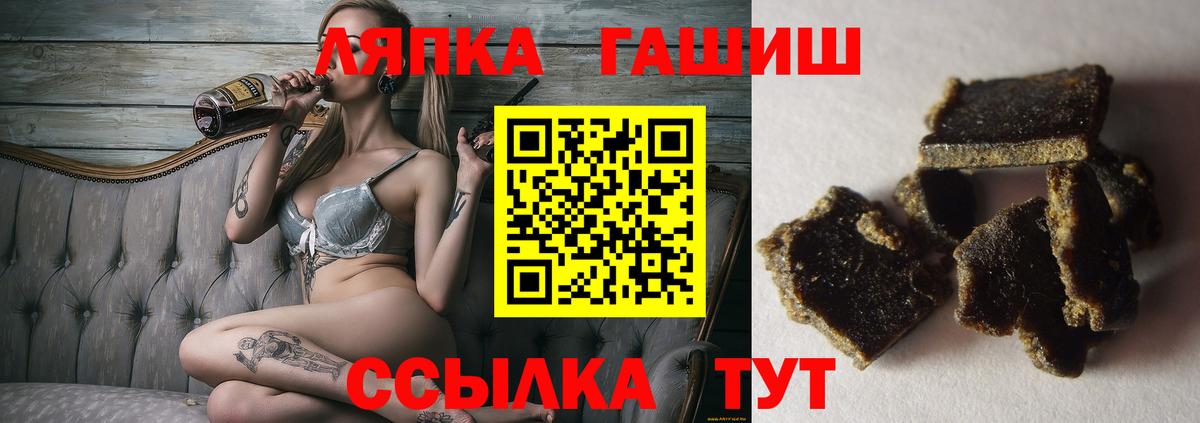 Клин  ГАШ индика сатива  Вход с VPN  Гашиш  ГАШ гарик 
