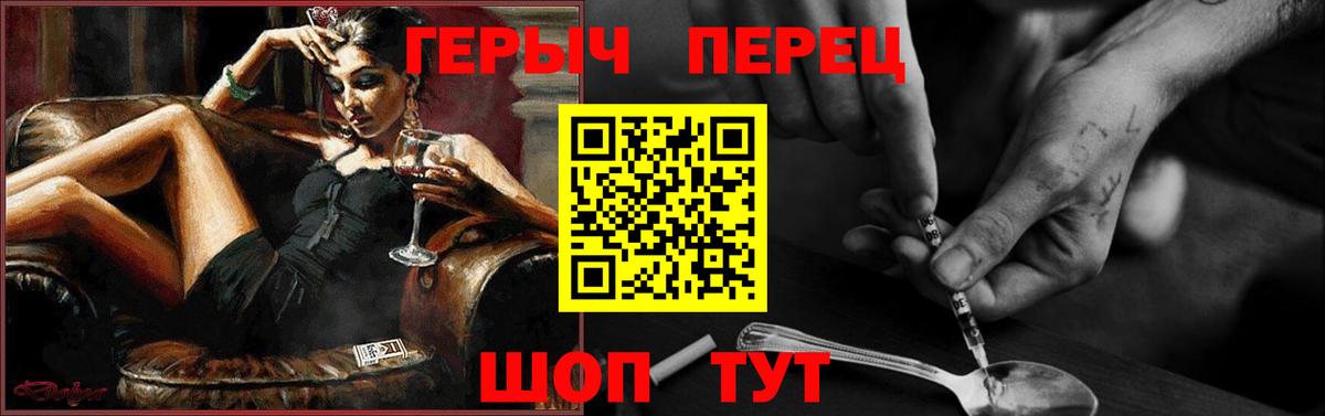 Героин Афган Клин