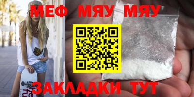 круглые Комсомольск-на-Амуре