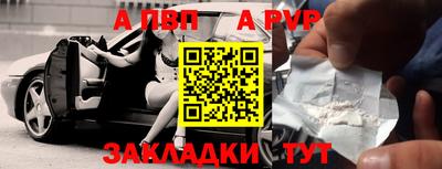 круглые Комсомольск-на-Амуре