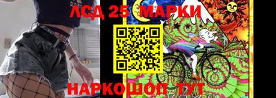 круглые Комсомольск-на-Амуре