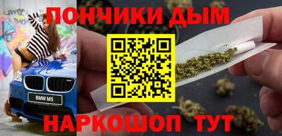 круглые Комсомольск-на-Амуре