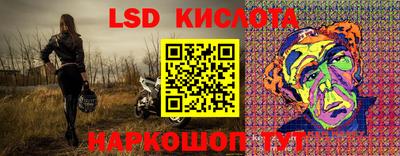 круглые Комсомольск-на-Амуре