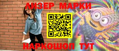 круглые Комсомольск-на-Амуре