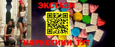 спиды Коммунар