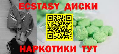 круглые Комсомольск-на-Амуре