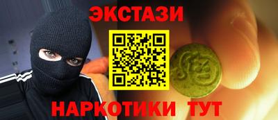 круглые Комсомольск-на-Амуре