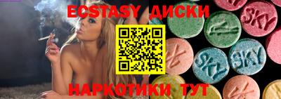 спиды Коммунар