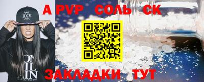 спиды Коммунар