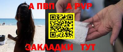 спиды Коммунар