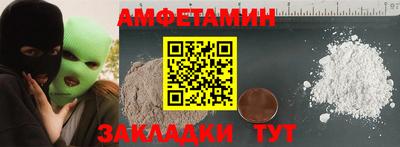 спиды Коммунар