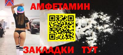 круглые Комсомольск-на-Амуре