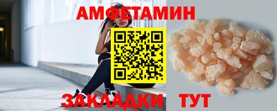круглые Комсомольск-на-Амуре