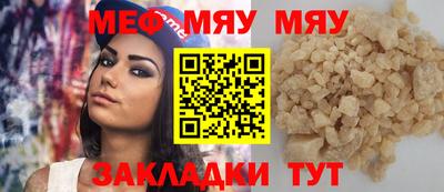круглые Комсомольск-на-Амуре