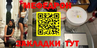круглые Комсомольск-на-Амуре
