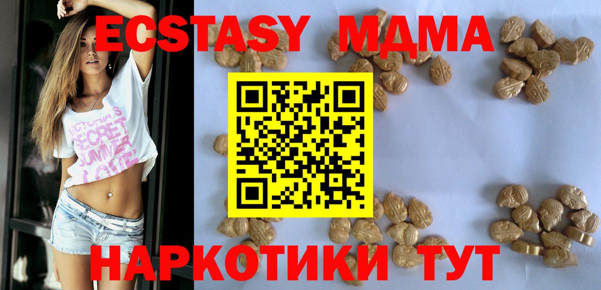 Героин Клин