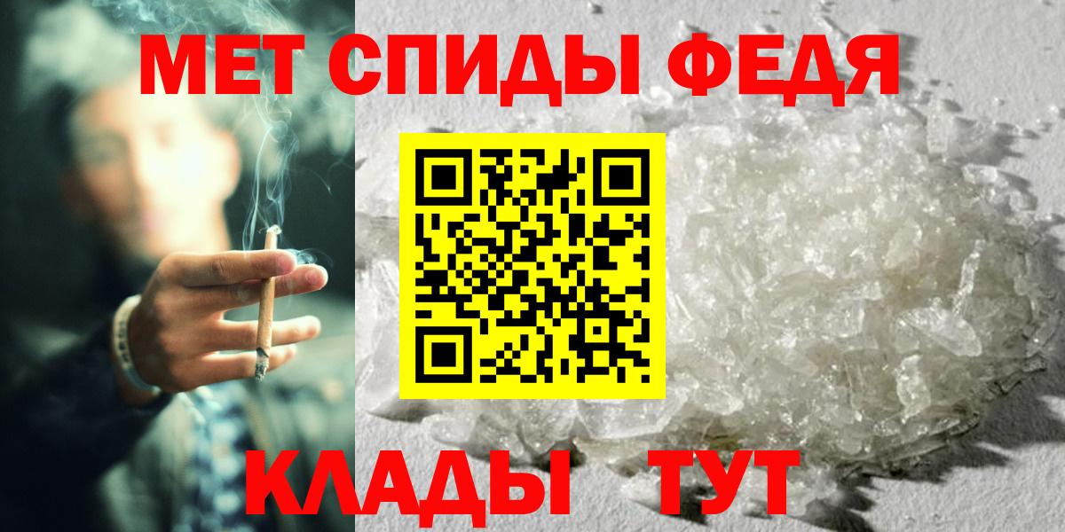 Клин  Метамфетамин мет  Вход с VPN 