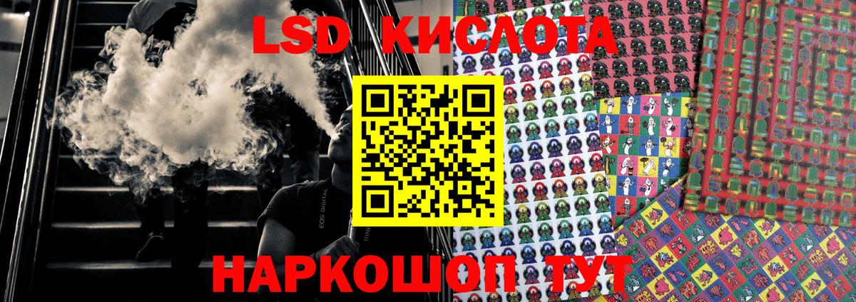 Марки NBOMe 1500мкг  Вход с VPN  Клин 