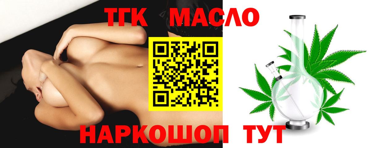 Дистиллят ТГК Wax Клин