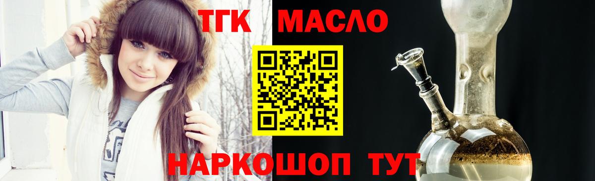 Клин  COCAIN  Конопля  МЕТ  Гашиш  ГЕРОИН  Вход с VPN  МЕФ   МЕФ 