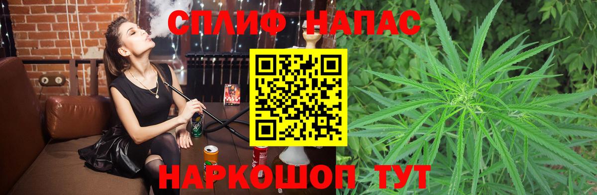 Клин  МАРИХУАНА план  Шишки марихуана индика  Вход с VPN  Бошки Шишки OG Kush 