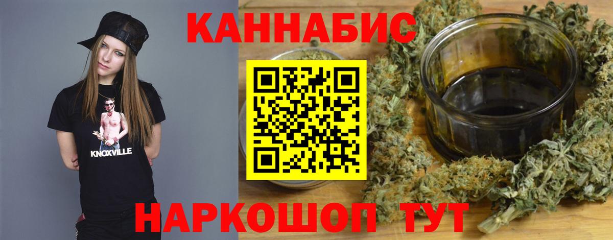Бошки Шишки MAZAR Клин
